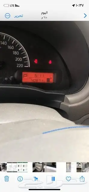 نيسان صني 2023 7