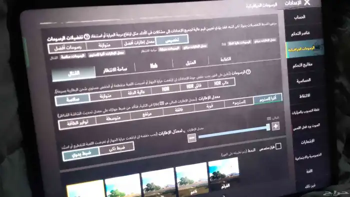 ايباد 11برو الجيل الرابع 2