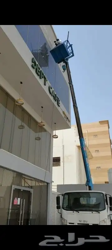 كرين بوم ترك باسكت سله للإيجار سواق سعودي إيجار بالساعه وبال 14