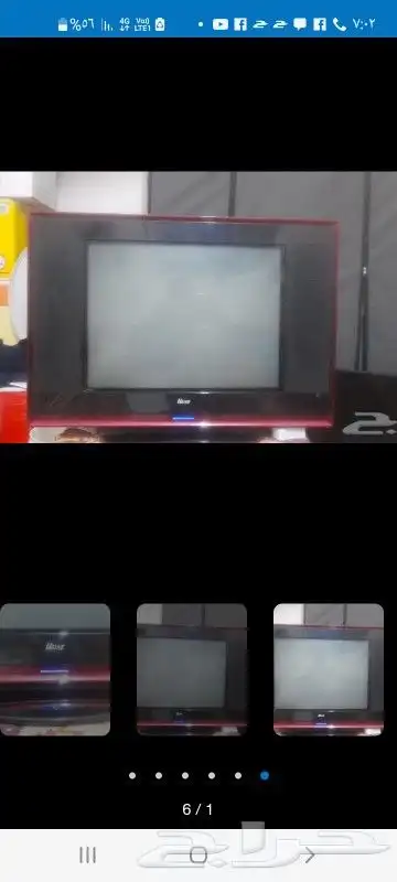 تليفزيون ماركه يوجين ماشاءالله تبارك الله صورة صافيه تواصل خ 2
