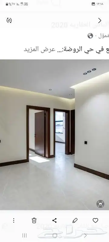 شركة غسيل شقق فلل عمائر تنظيف خزانات عزل خزانات رش حشرات 1