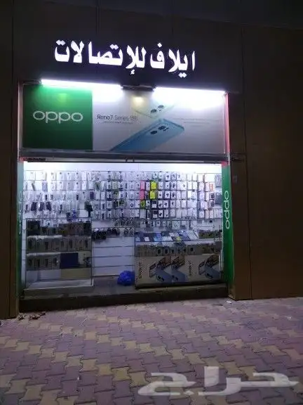 كاشير ولوحة محل للبيع 4