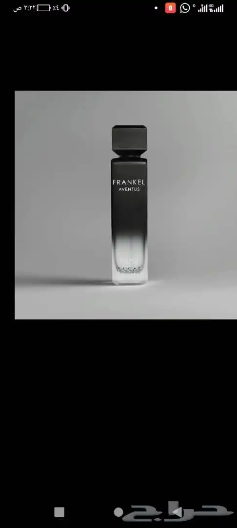 عطور عساف اصليييه اسعار جميله 3