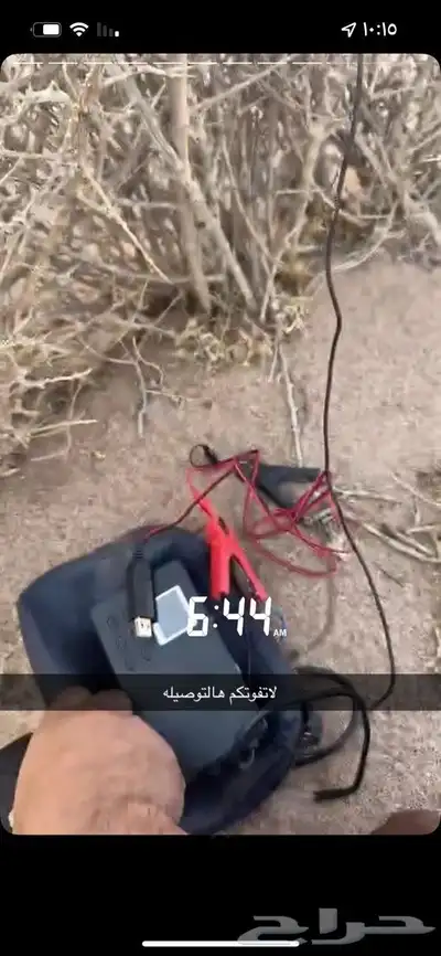 وصلة جهاز طيور وصلات بطارية 1