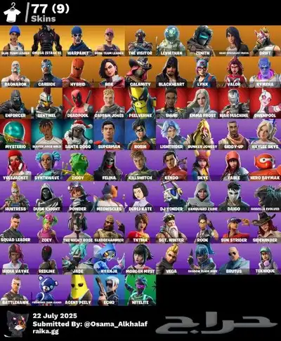حساب فورتنايت نادر 0