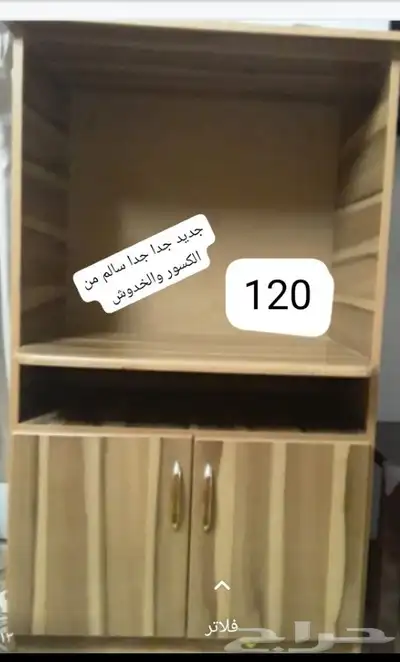 دولاب للبيع 0