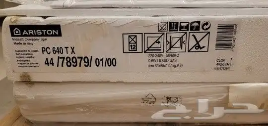 أريستون مسطح غاز بلت إن ستانلس ستيل index