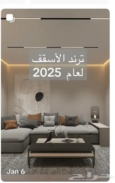 abha jeps 8