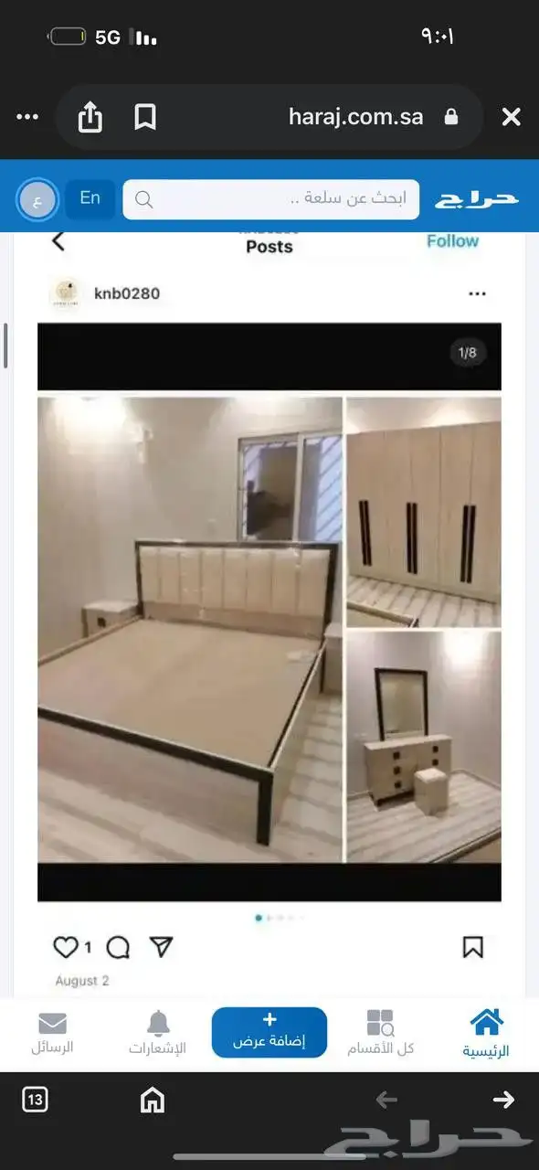 غرف نوم وطني جديد ست قطع مع تغيير لون 1