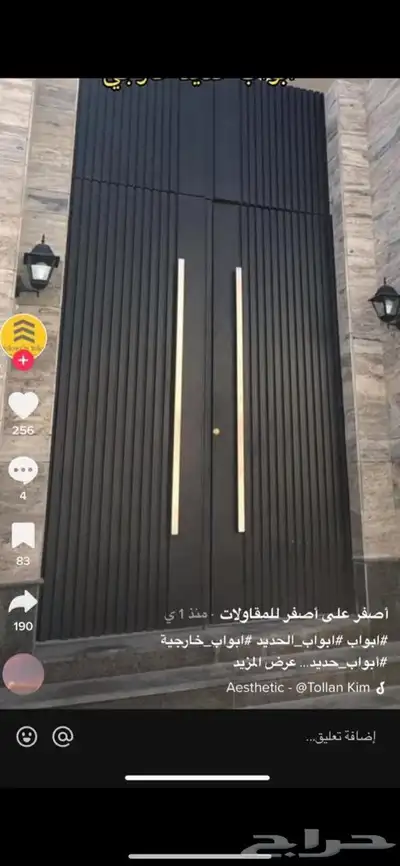 فيصل حداد فيصل باكستاني 7