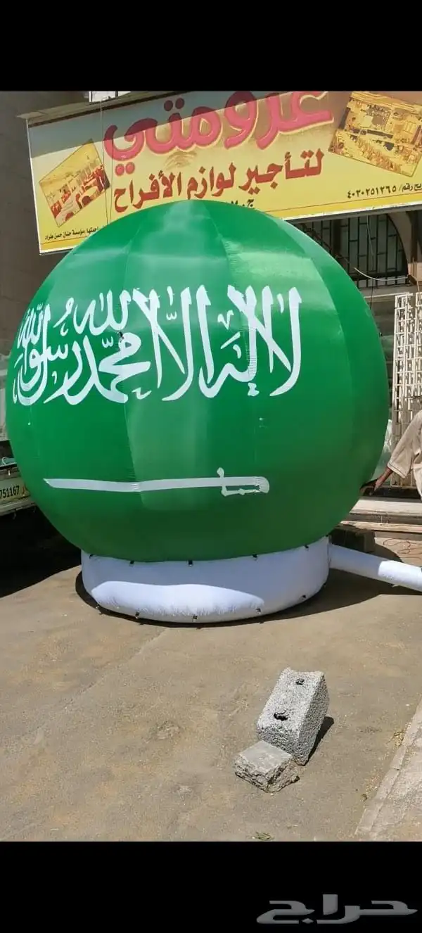 منتجات متنوعة مستعملة للبيع 1