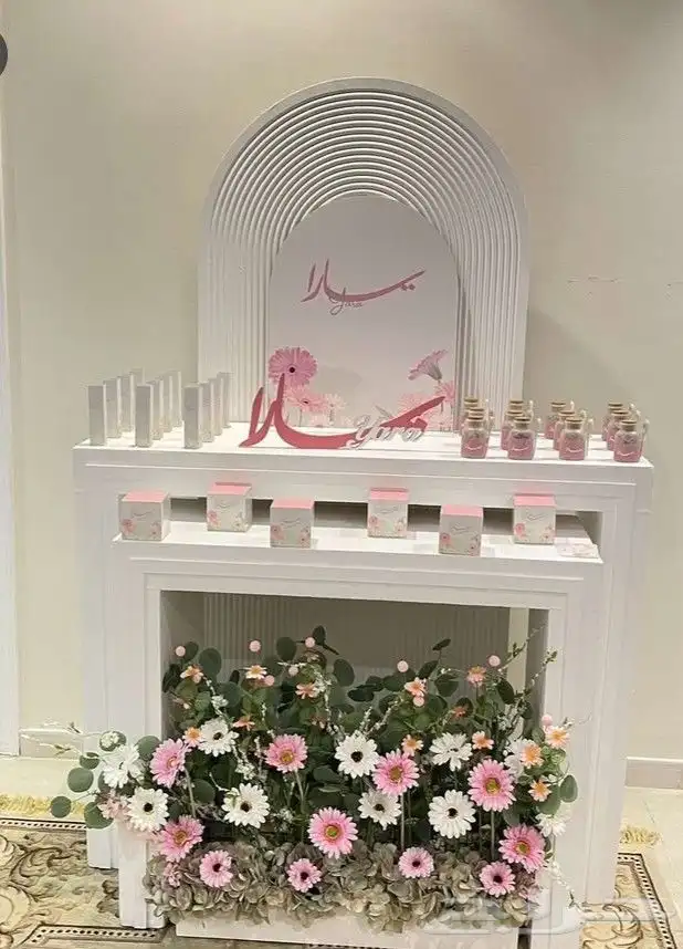 كوش افراح 4