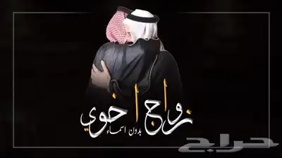 منسق شيلات لكل المناسبات للتواصل 0
