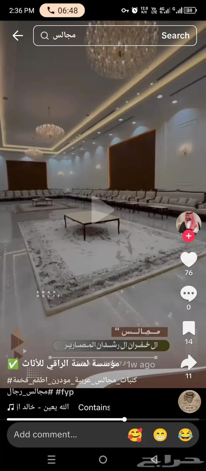 كنب مساند ستاير تفصال 3