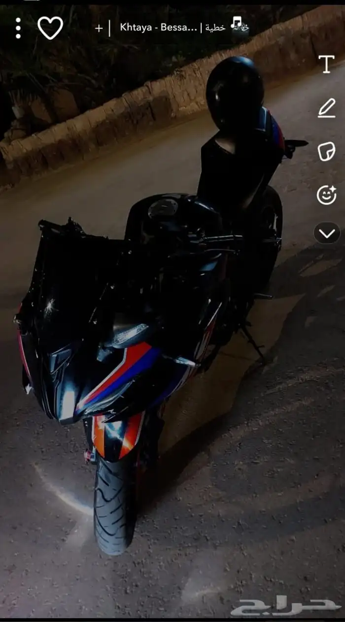 ريس بايك عايد250 2