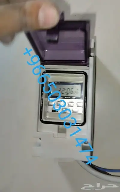 COOL SHOWER بسعر الجملة 0