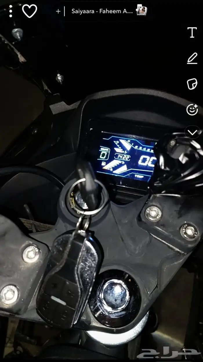 ريس بايك عايد250 1