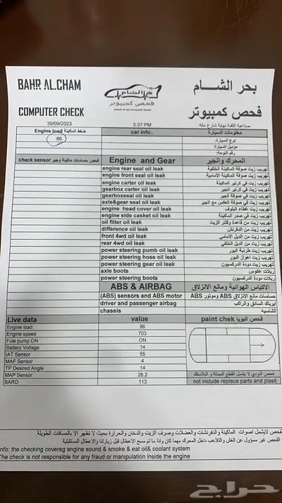 كيا سبورتاج 2020وكالة 31