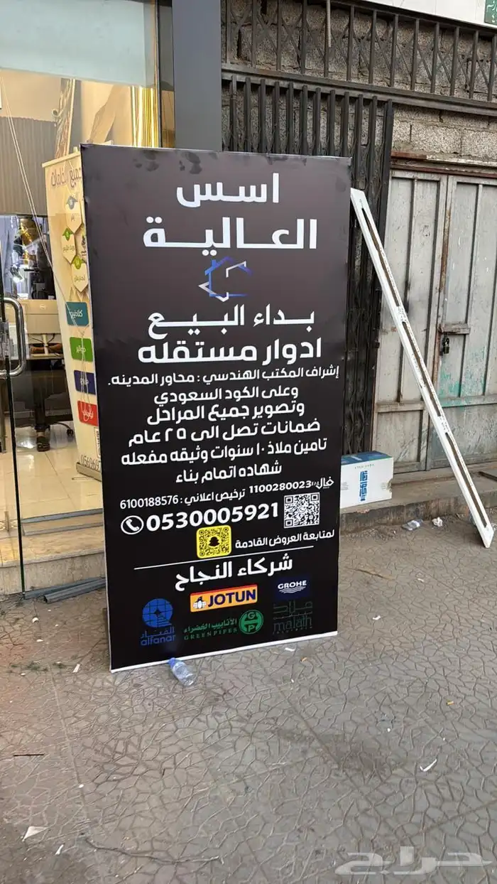 اعلانات 0