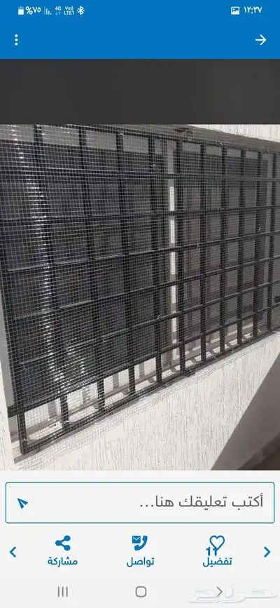 شركه تنظيف. خزانات مكيفات شقق مكافحه حشرات بسكاكا 14