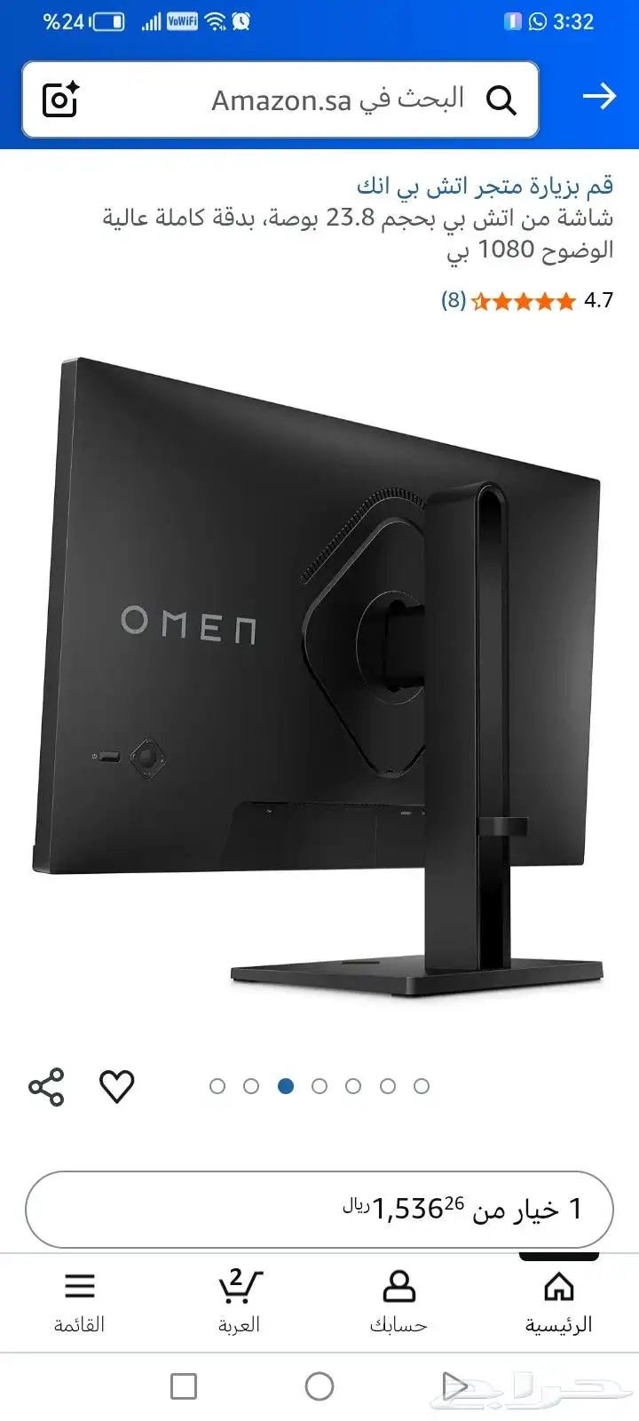 شاشة قيمنق Omen نظيفة index