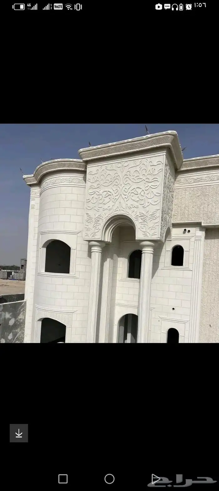 لياسه ملونه بديل الحجر الطبيعي وديكورات خارجيه ممتازه بسعار 8