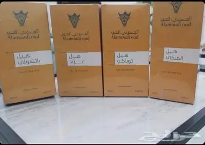 بكج عطور العمودي 0