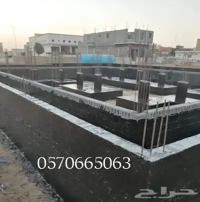 اعزل فضل أنواع العزل الحراري والمياه وإنجاز في العمل 4