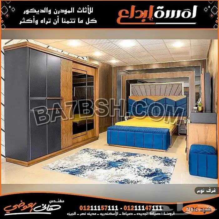 نجار فك وتركيب ونقل غرف النوم الجديدة والمستعمله وتركيب الست 2