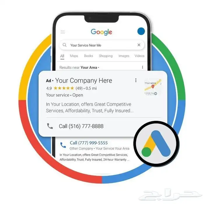 خدمة تصميم المواقع الإلكترونية وملف الأعمال على Google 3