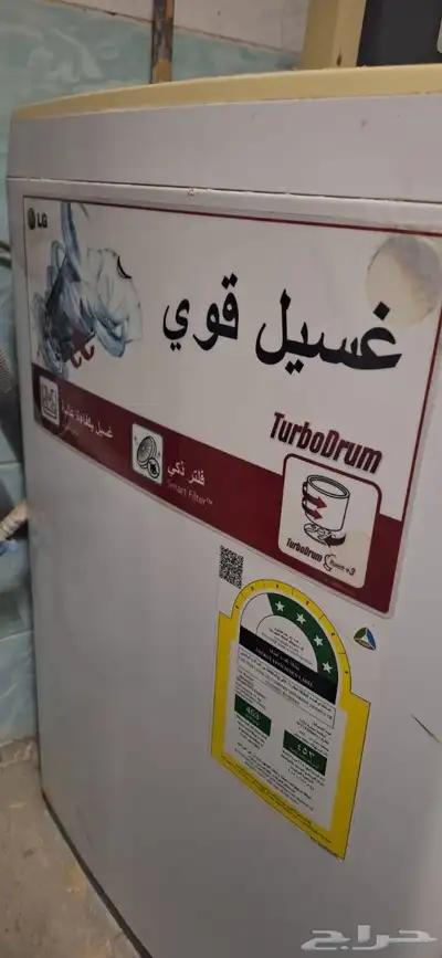 غسالة فول اتوماتيك تعبأ من اعلي 5.5 كيلو LG 2