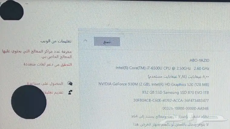 جهاز لاب توب توشيبا 1 تيرا بحاله جيده اللون ذهبي index