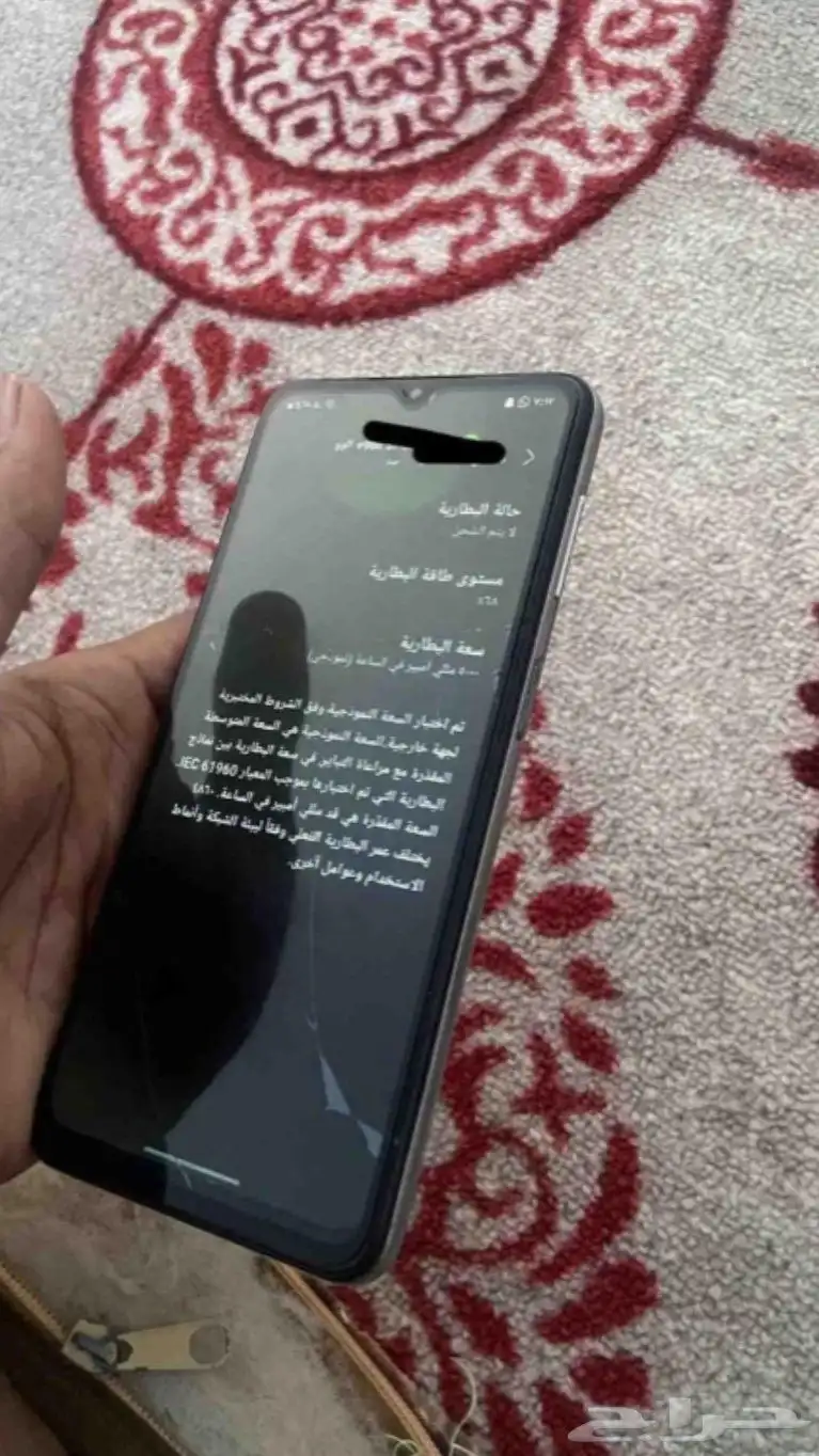 جوال سامسونج a32 قيقا 128 رام 6 شاشه مكسور شوي موجود 1