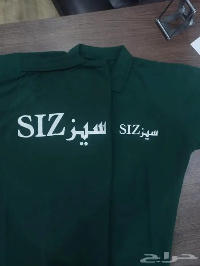 أبو محمد للزي الموحد 9