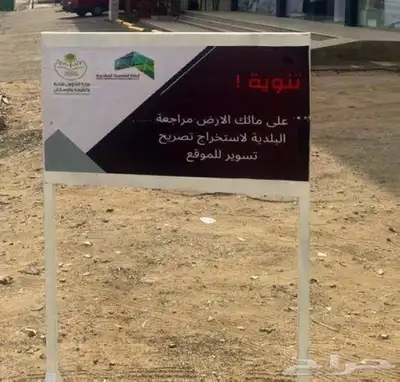 طباعة بنر طباعة قارمات ولوحات مشاريع لوحات اعلانية 10