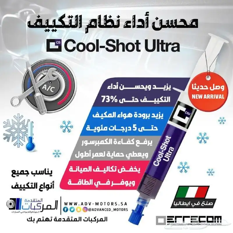 شو ما كانت سيارتك فحماتها وبريكاتها الأصلية بأقل الاسعار 9