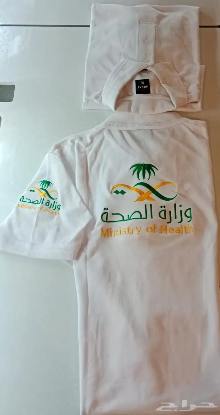 سديري الصحة وتيشيرت الصحة 0