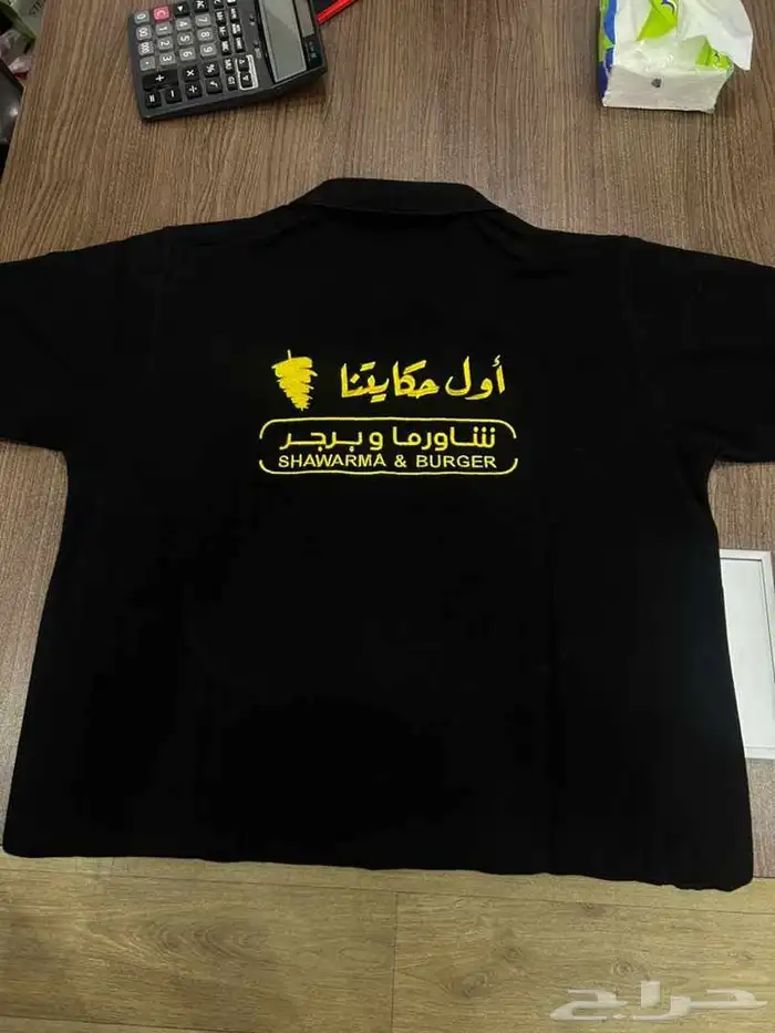 أبو محمد للزي الموحد 0