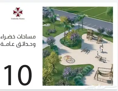 فرصة ذهبية في درب الحرمين غرفتين بسعر 270 الف 0