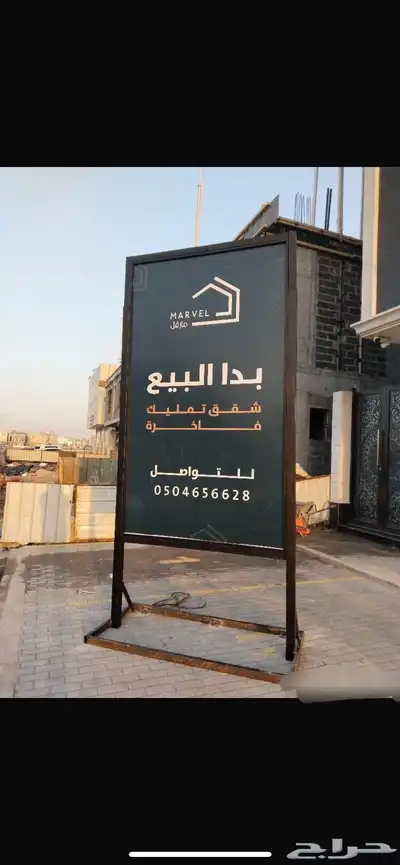 طباعة بنر طباعة قارمات ولوحات مشاريع لوحات اعلانية 5