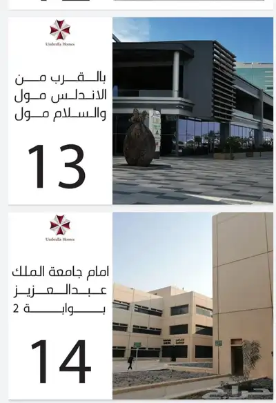 فرصة ذهبية في درب الحرمين غرفتين بسعر 270 الف 2