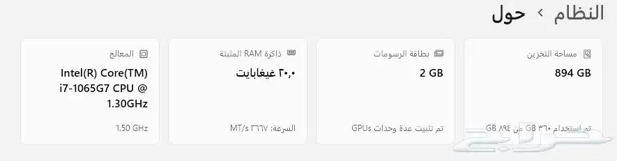 لاب توب اسوس استخدام سنتين البيع على السوم index
