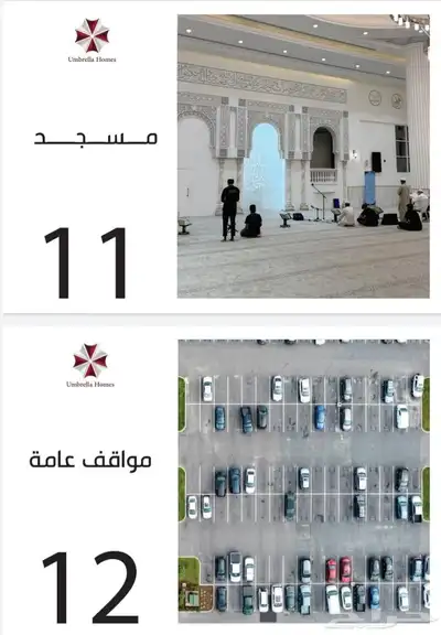 فرصة ذهبية في درب الحرمين غرفتين بسعر 270 الف 1