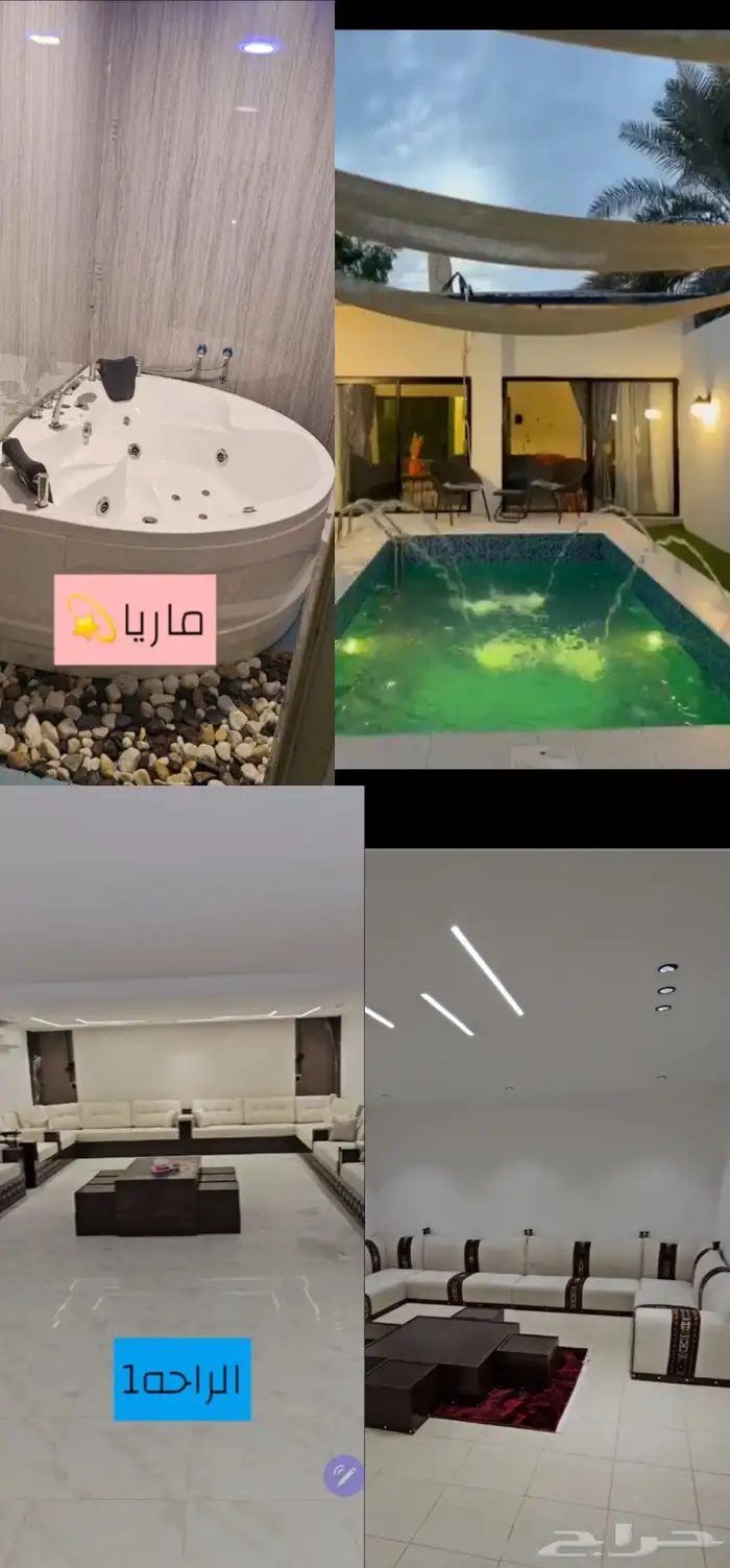 شاليه للايجار اليومي 1