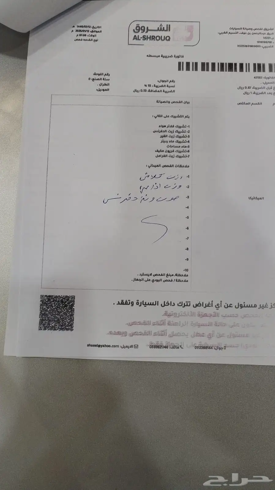وانيت بيك اب فوتون 2014 4