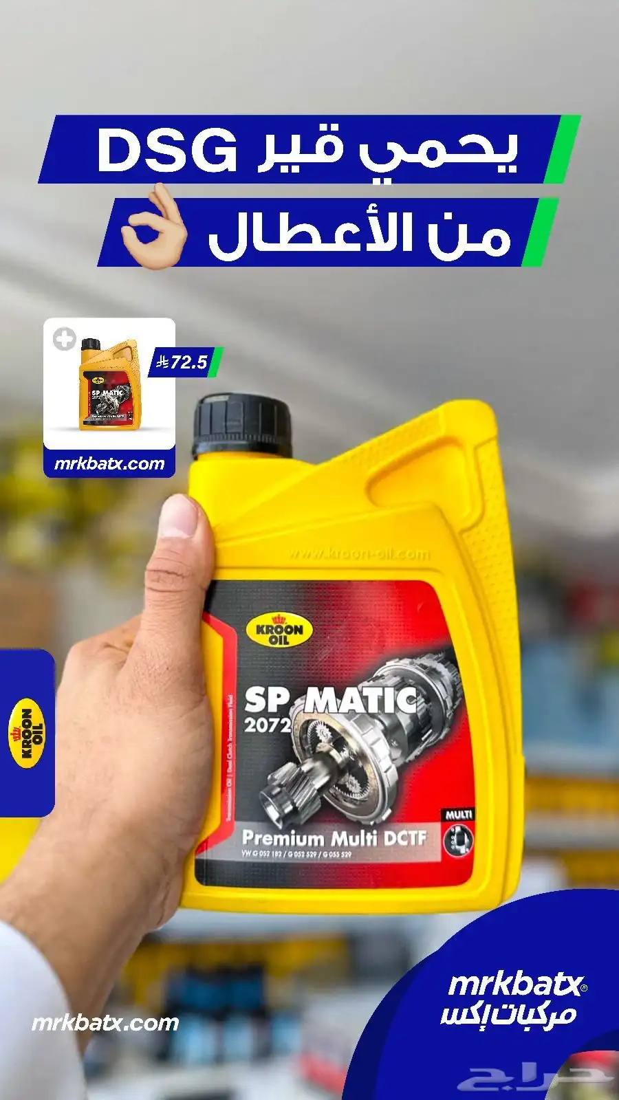وصل حديثا  قطع غيار وزيوت وفلاتر لسيارات الشحن والتوصيل index