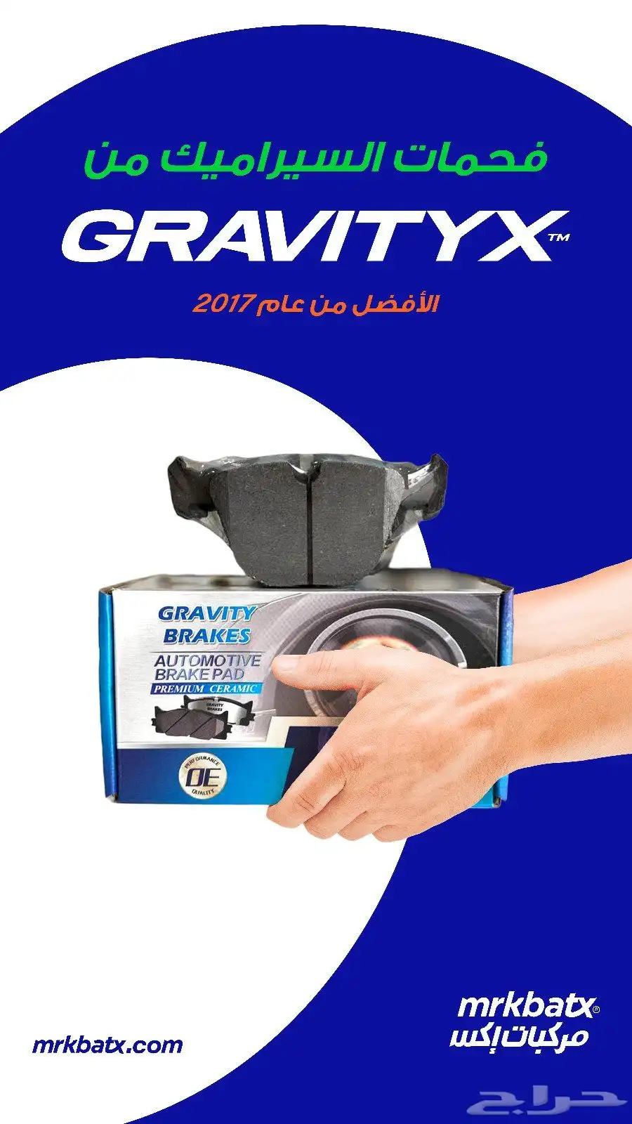 قطع غيار سيارات التوصيل بيجو بوكسر ورينو دوكر واكسبرس index