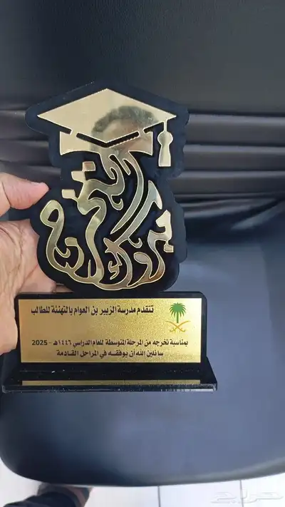 دروع اختام لوحات حروف بارزة اعلام 4
