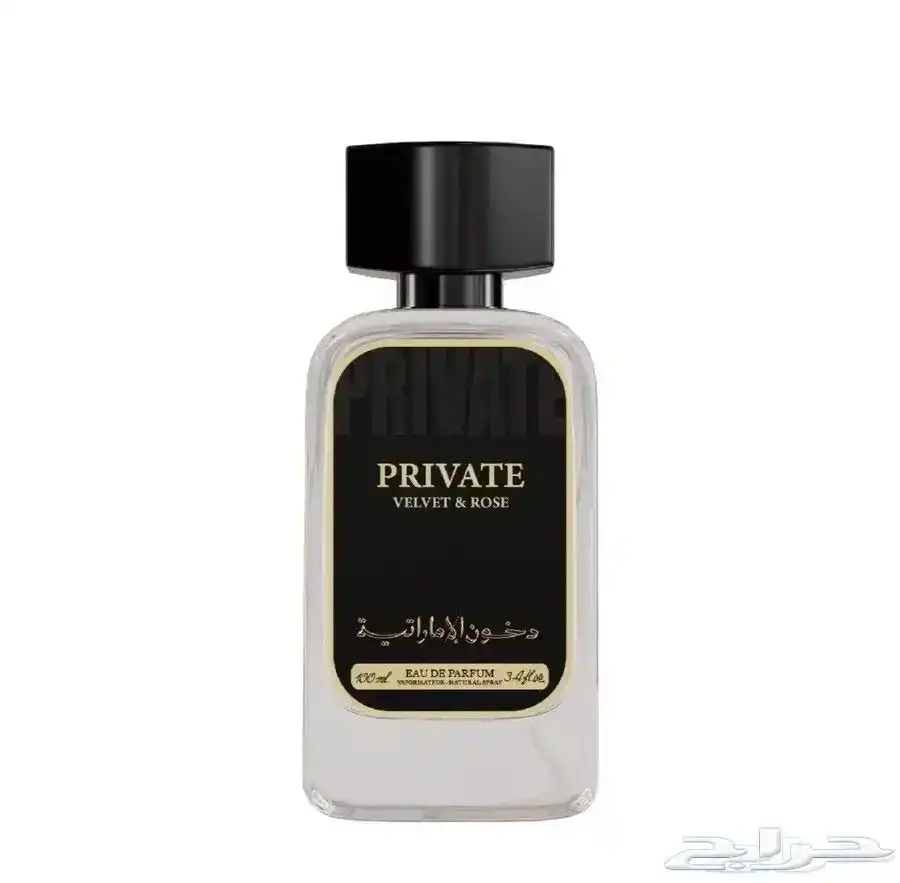 دخون لإماراتيه العطر 75ريال فقط 0