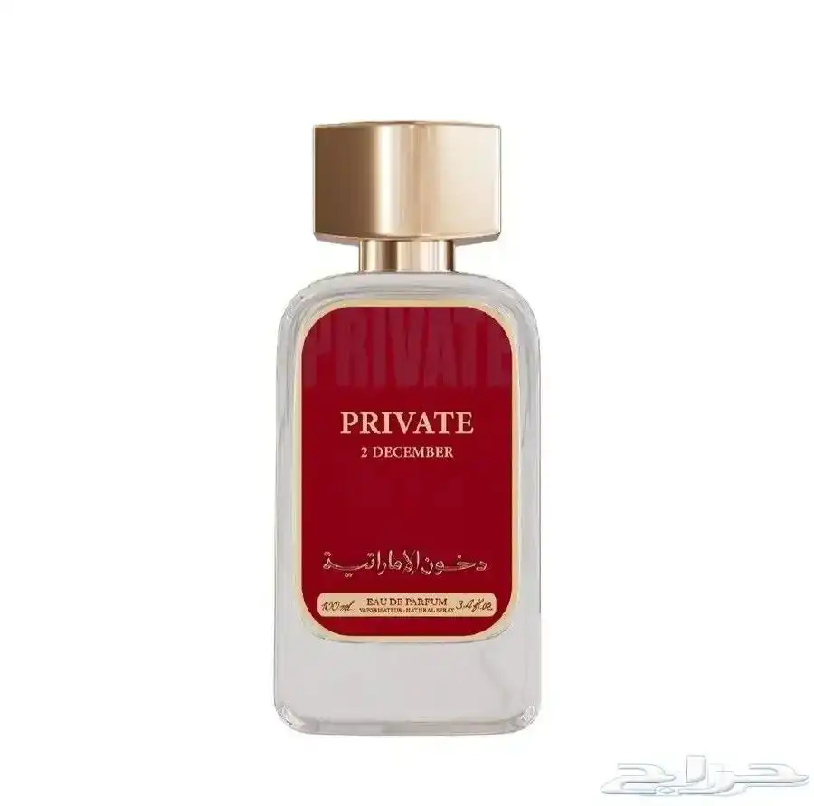 دخون لإماراتيه العطر 75ريال فقط 1
